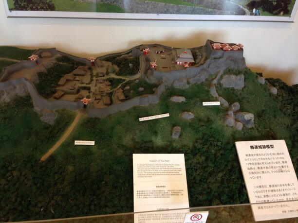 🏰 가쓰렌 성터(가쓰렌구스쿠) 이미지 8